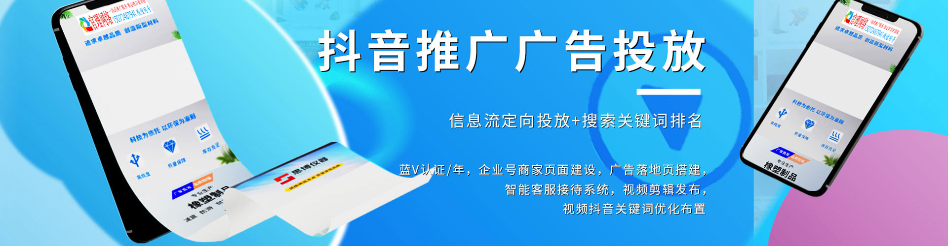 浏阳百度推广价格
