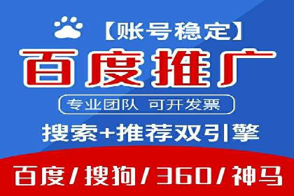 百度竞价广告的收费透明度与效果评估案例