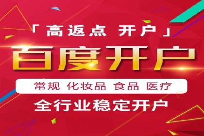 案例解析：优化百度推广广告创意