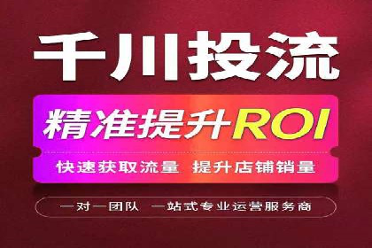 如何利用信息流广告精准投放